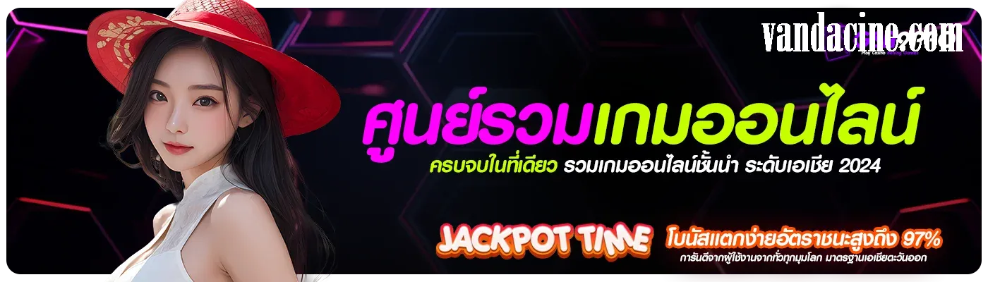 99club slot โบนัสมากเครดิตฟรี